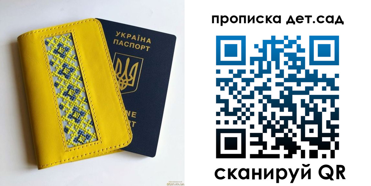 прописка для кредита в Называевске